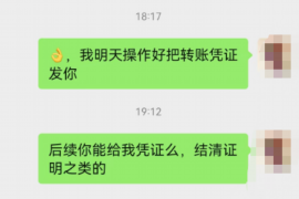 丹江口债务清欠服务